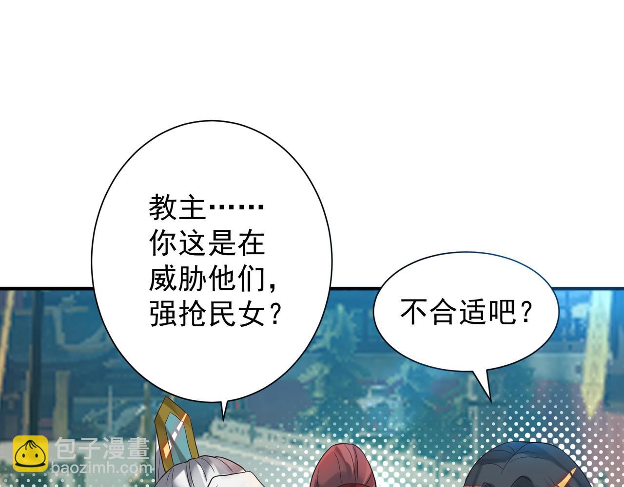 第14话 孤男寡女229