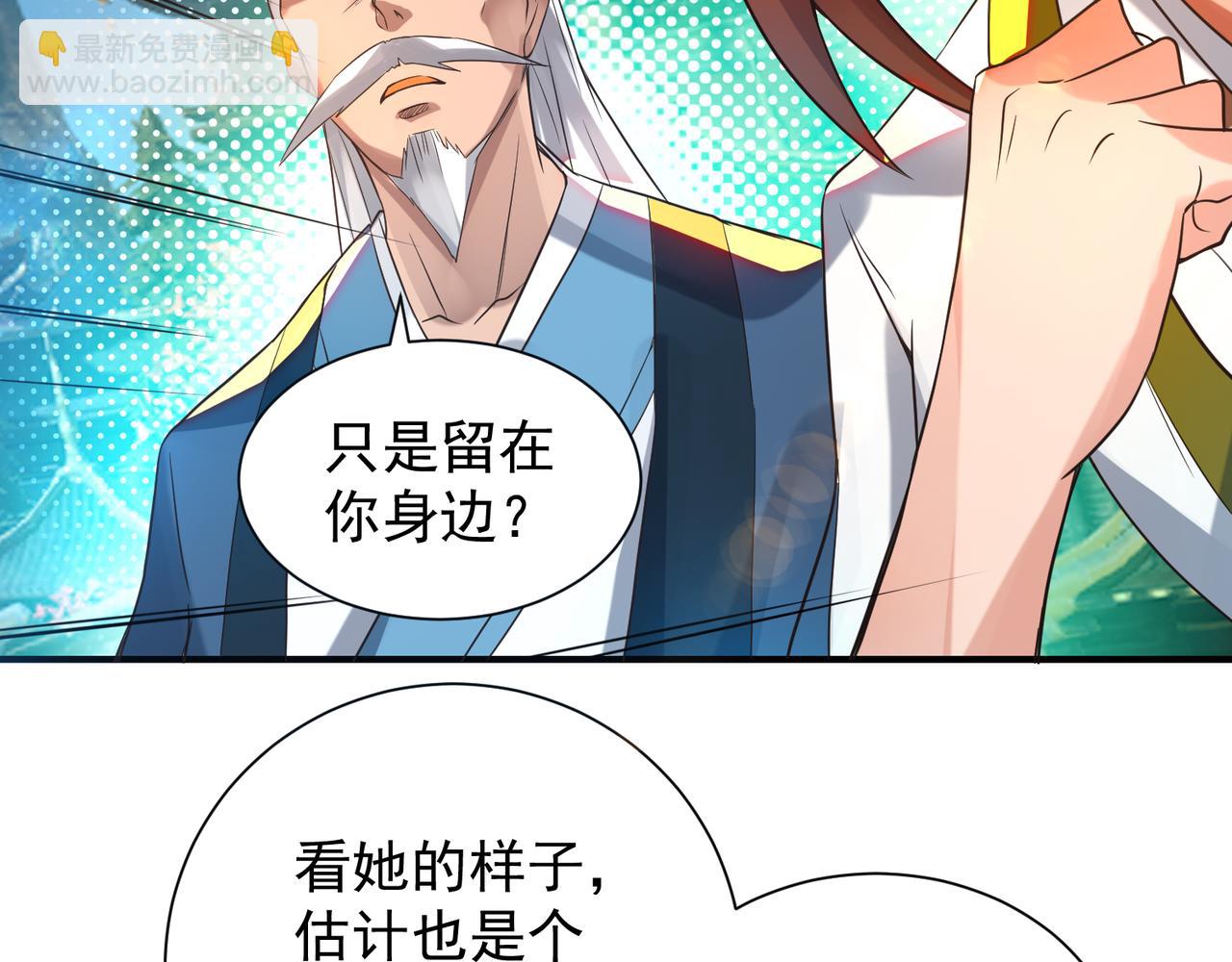 第14话 孤男寡女232