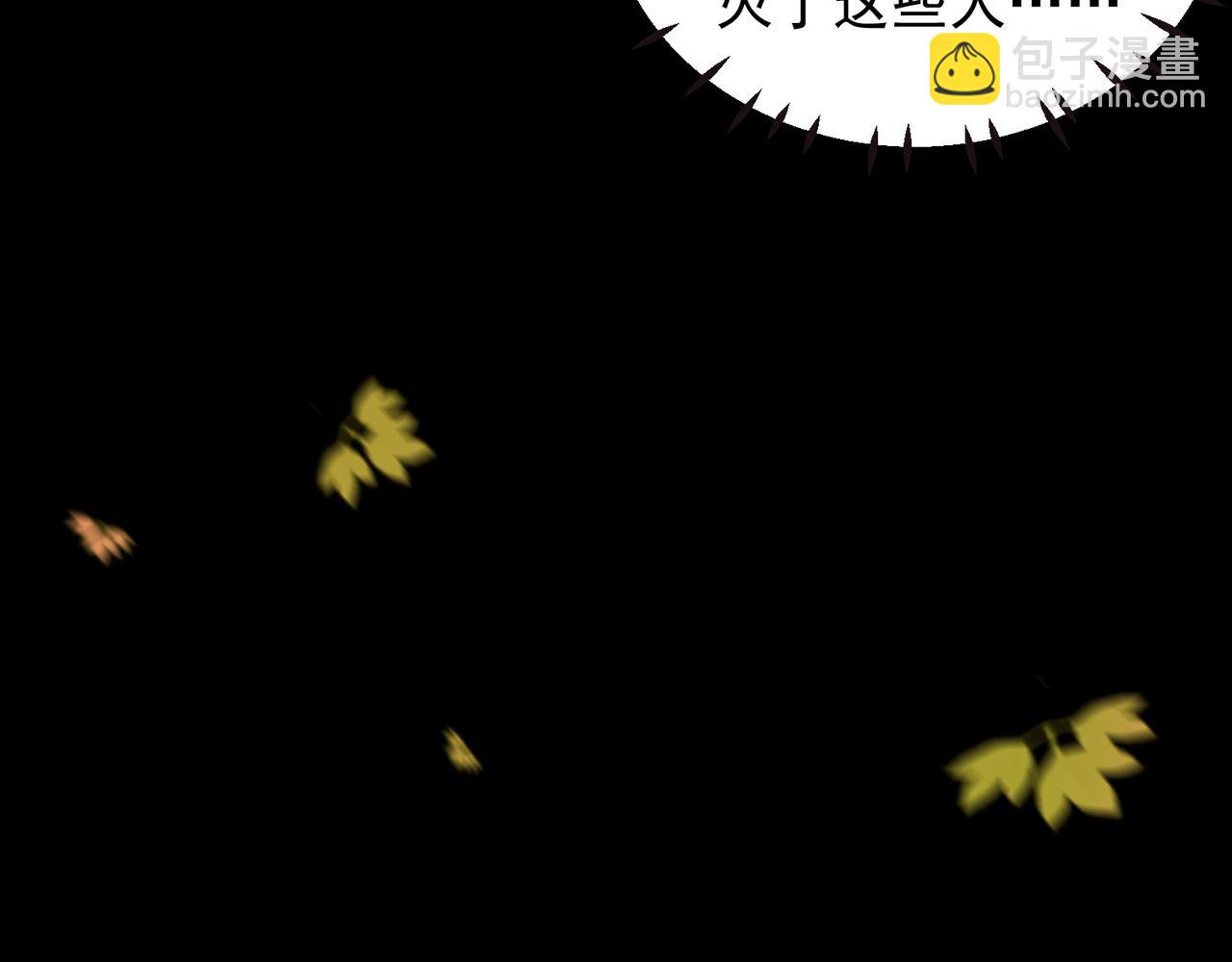 第14话 孤男寡女24