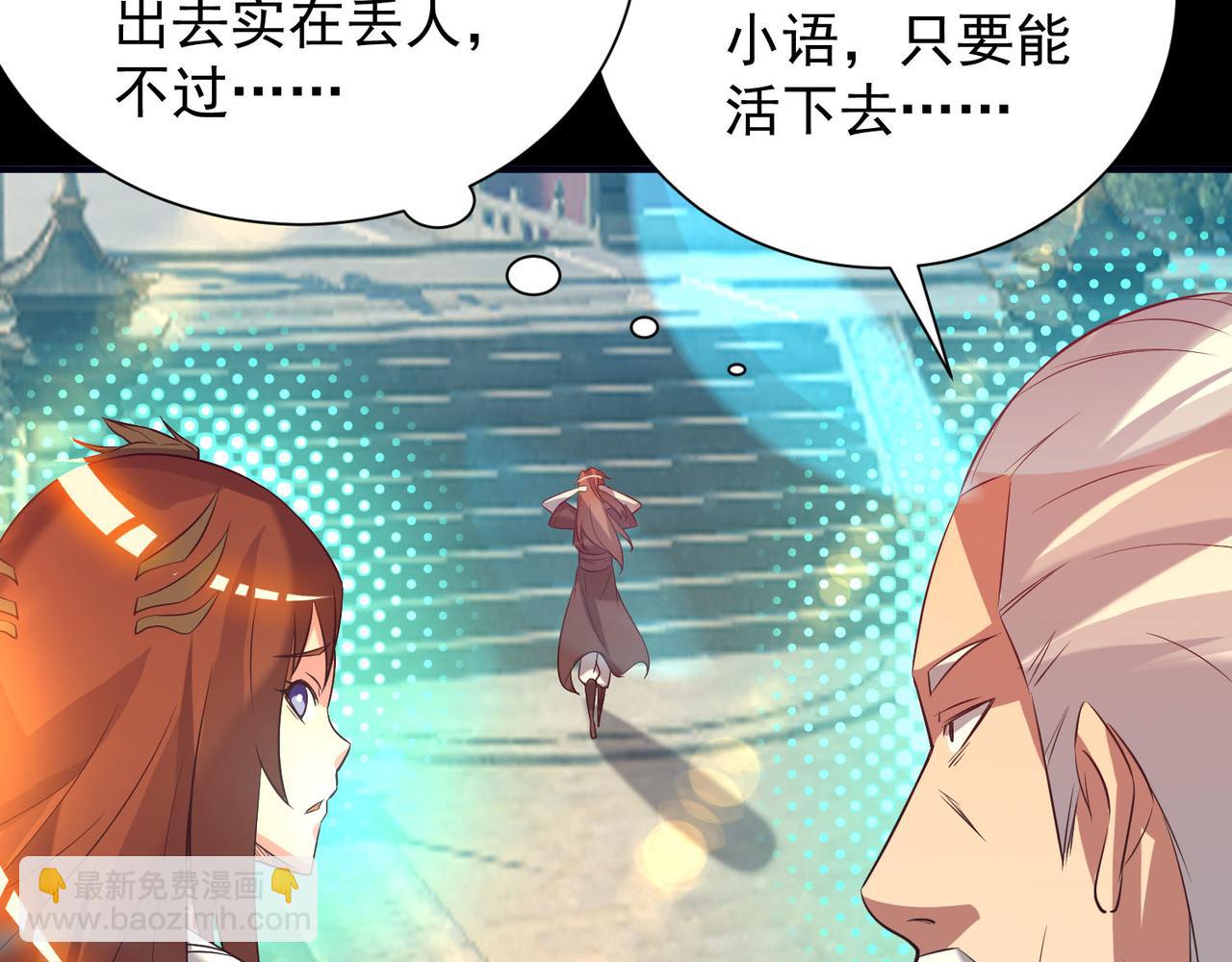 第14话 孤男寡女240