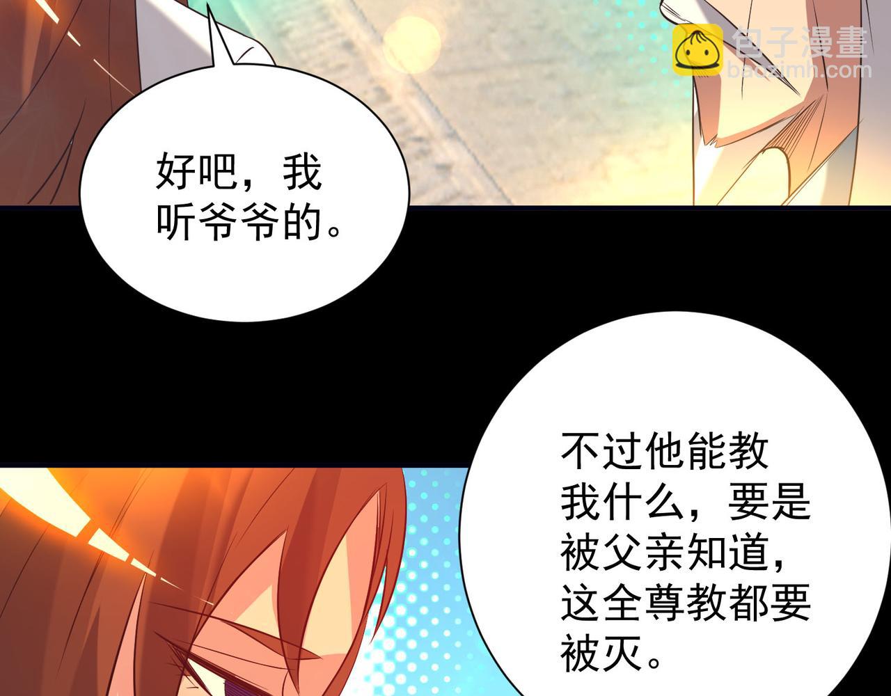 第14话 孤男寡女241