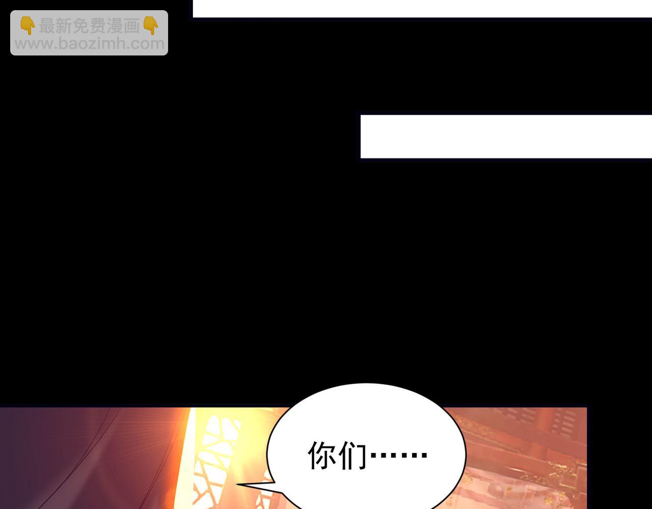 第14话 孤男寡女243