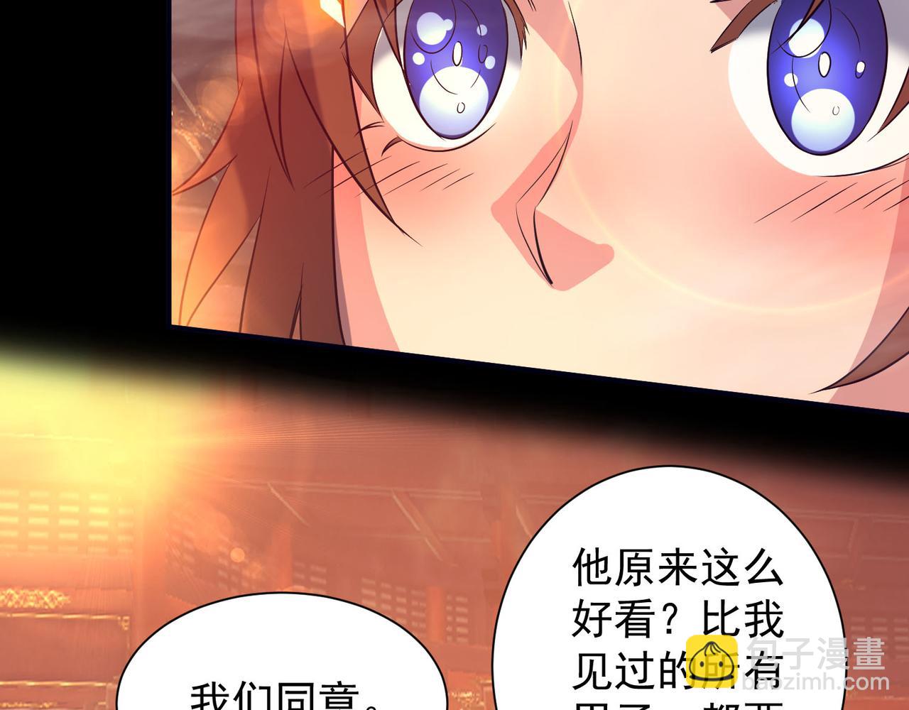 第14话 孤男寡女247
