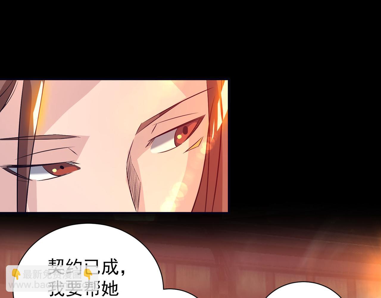 第14话 孤男寡女253