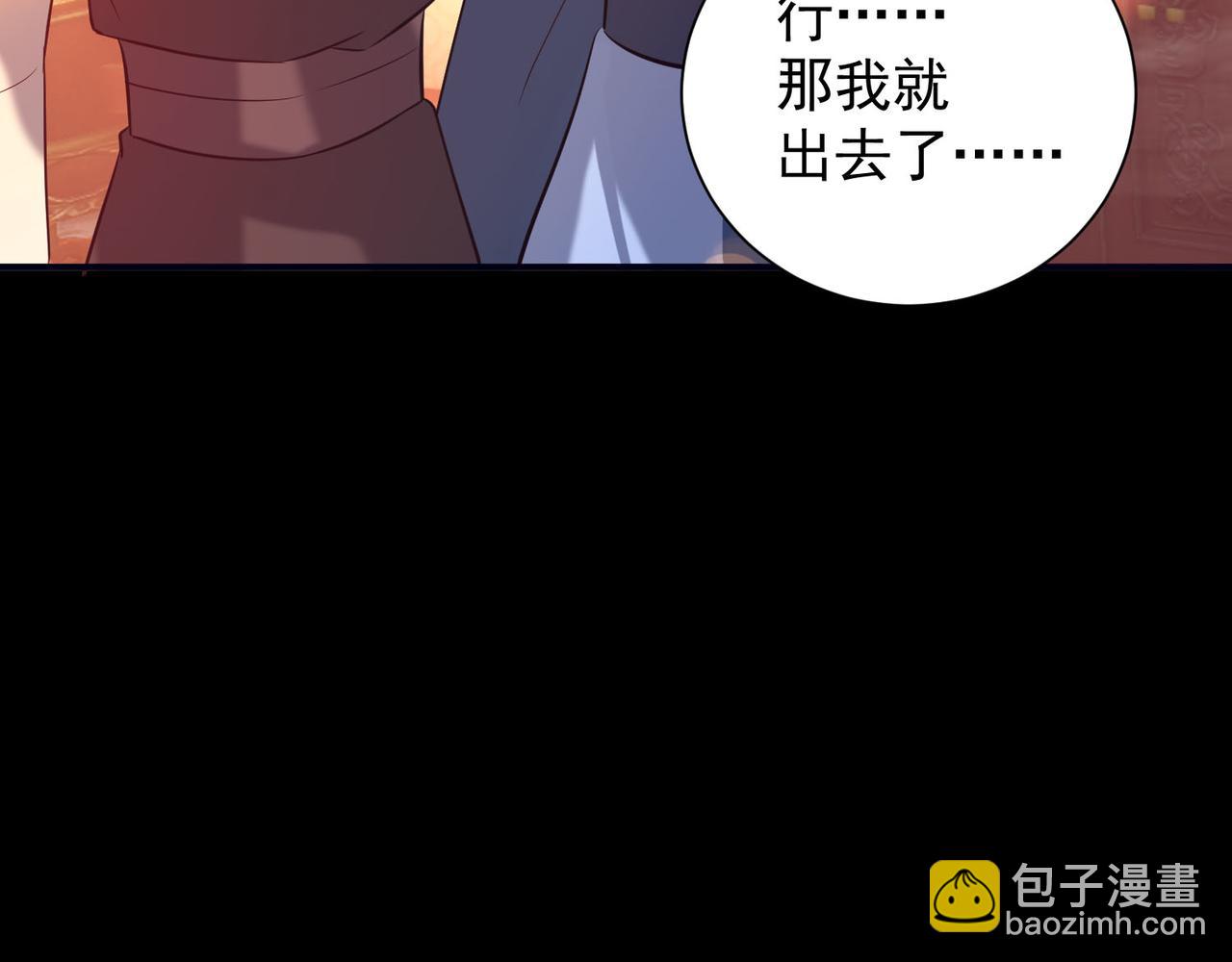 第14话 孤男寡女257