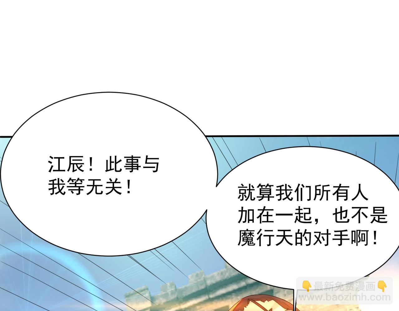 第14话 孤男寡女26