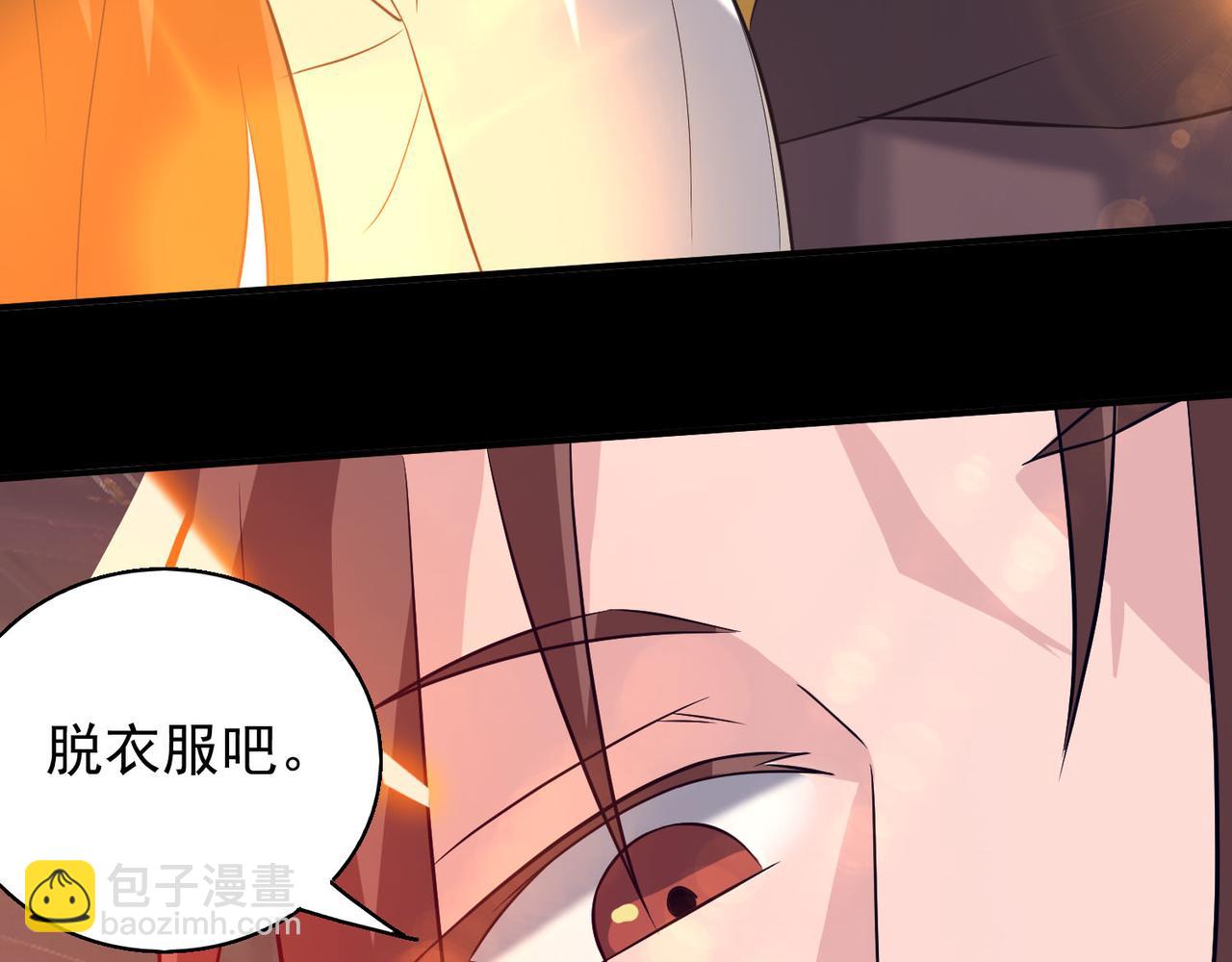 第14话 孤男寡女262