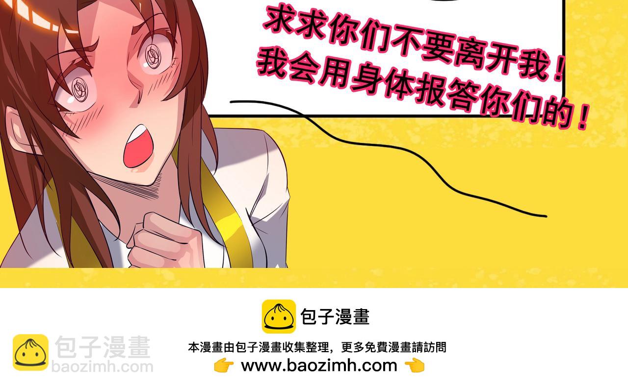 第14话 孤男寡女278