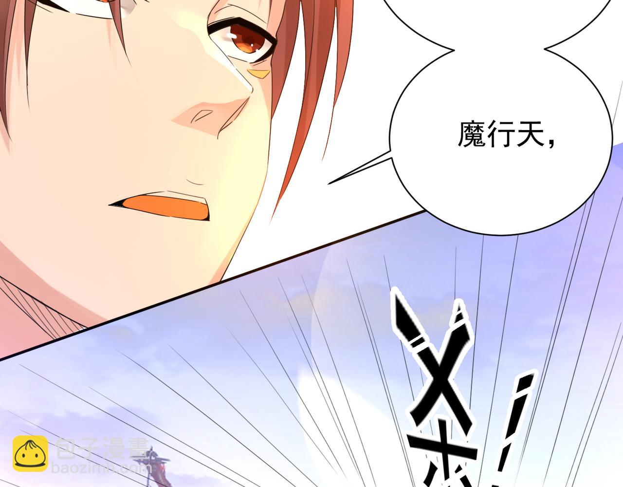 第14话 孤男寡女29