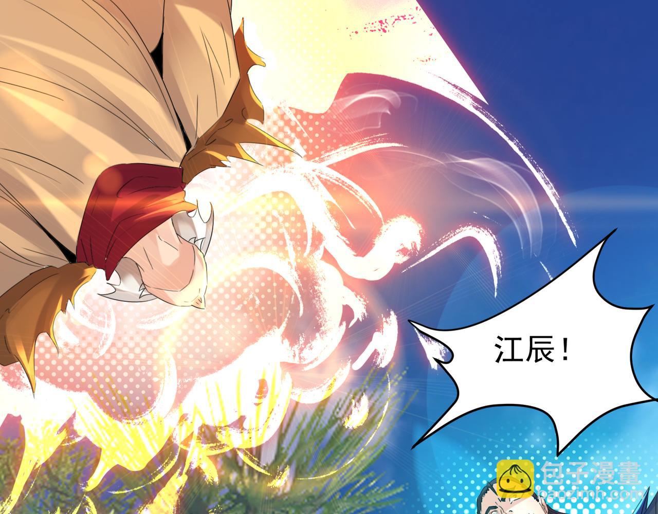 第14话 孤男寡女37