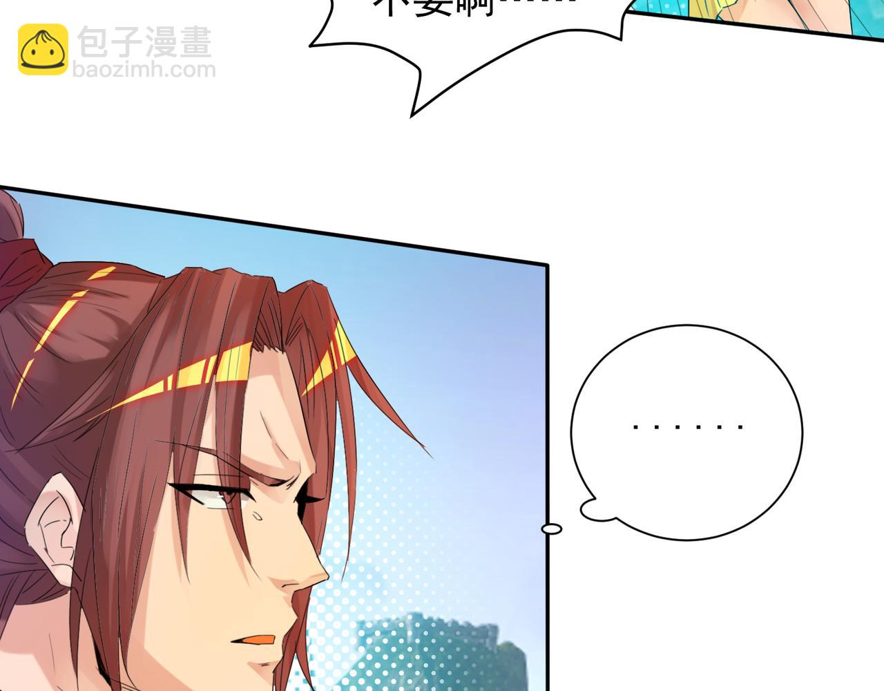 第14话 孤男寡女39