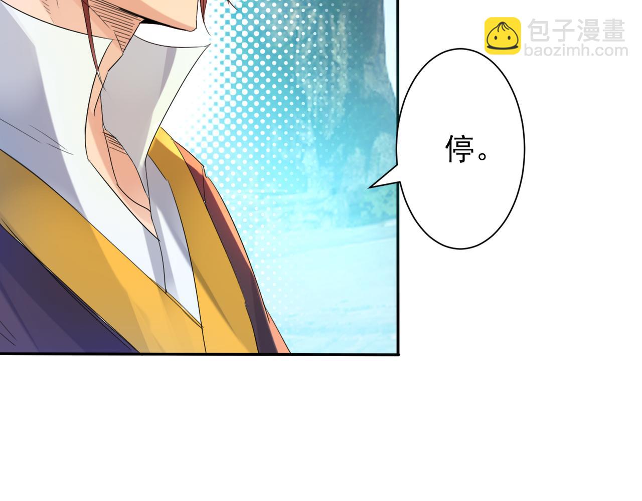第14话 孤男寡女40