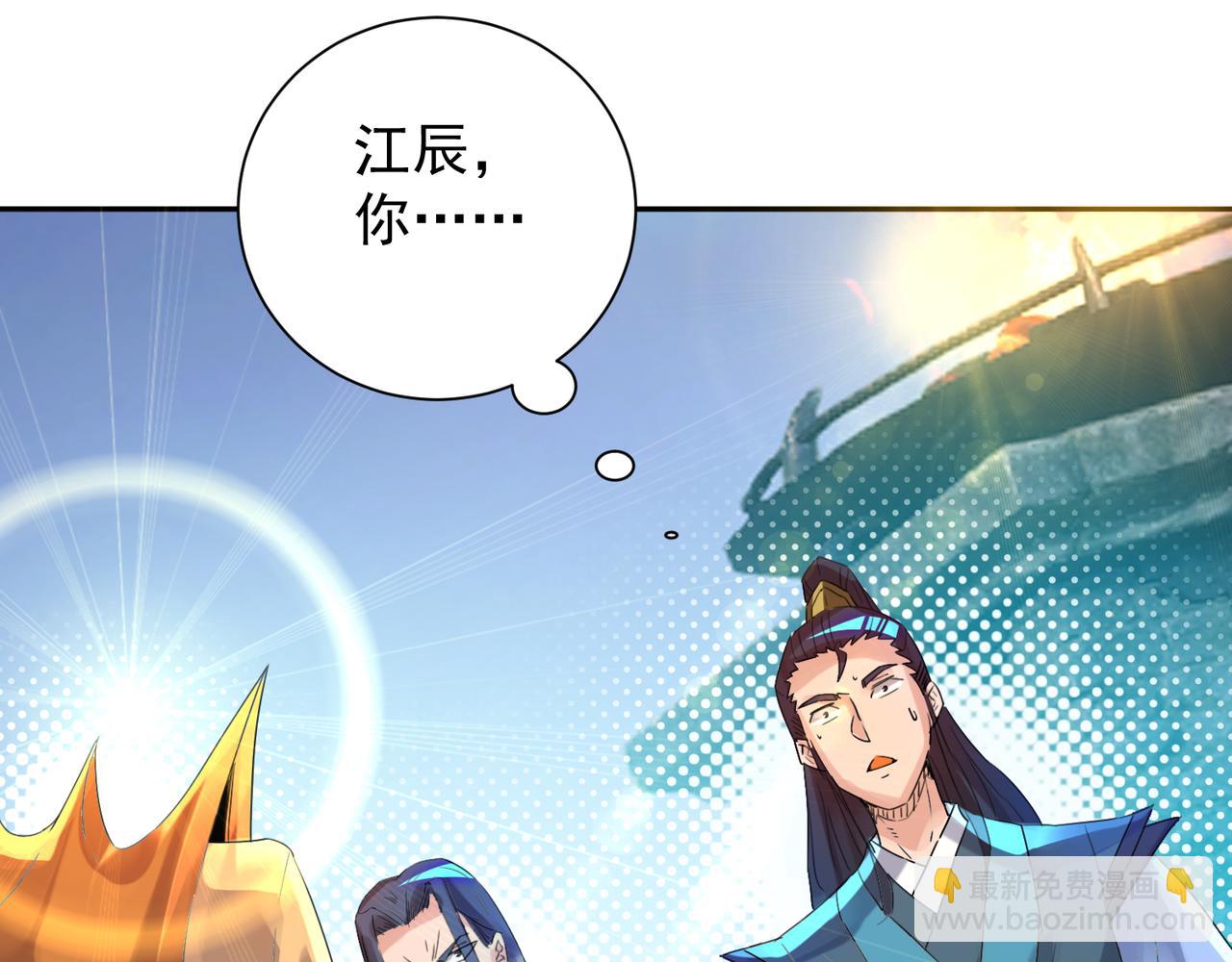 第14话 孤男寡女41