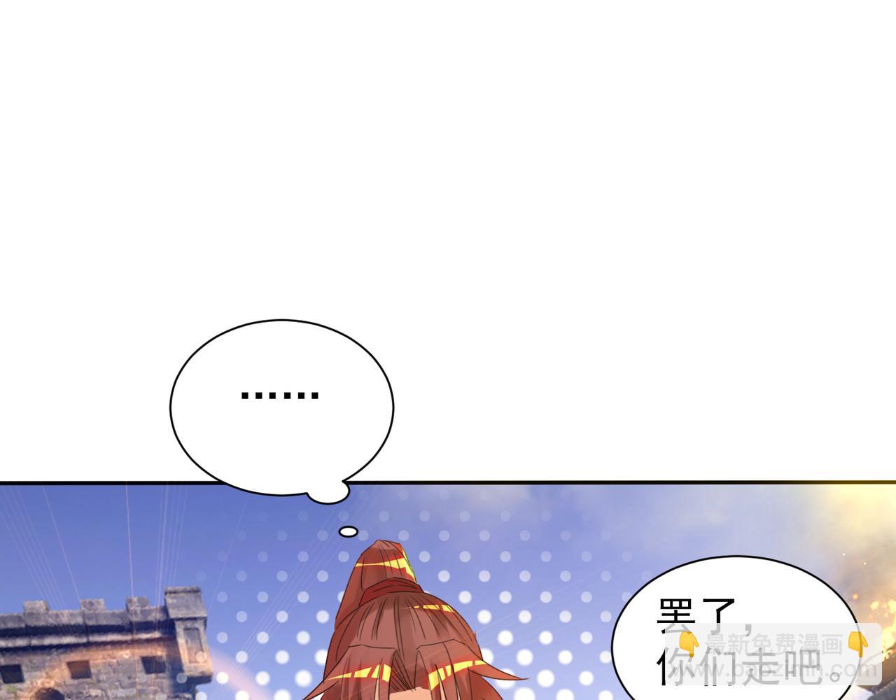 第14话 孤男寡女44