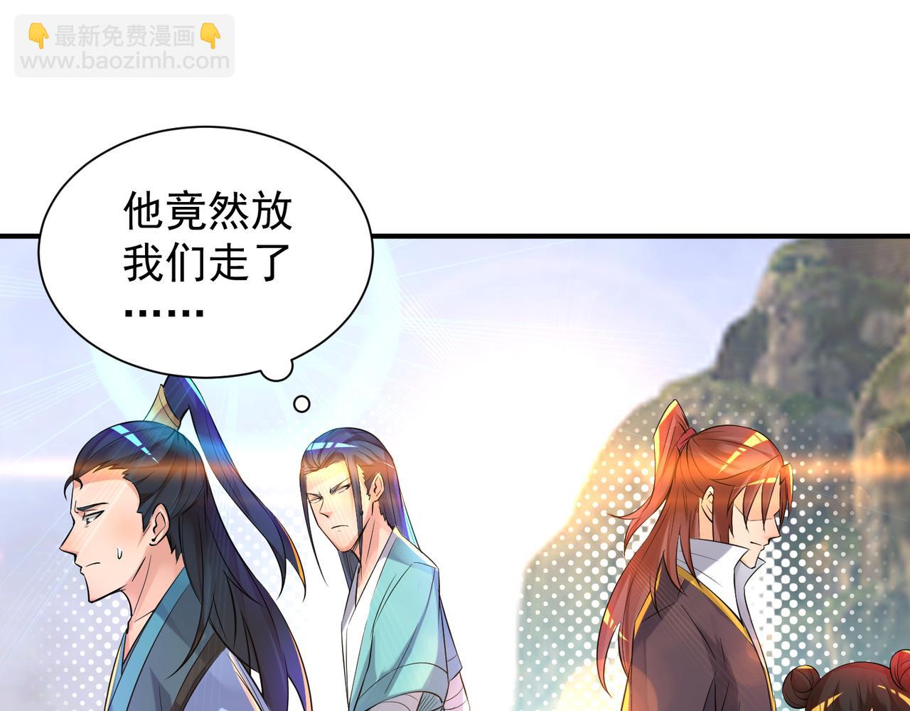 第14话 孤男寡女48