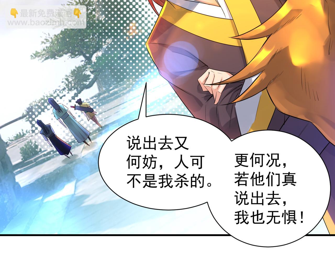 第14话 孤男寡女55