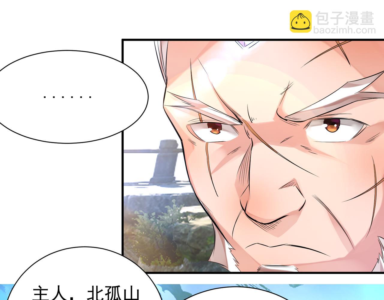 第14话 孤男寡女56