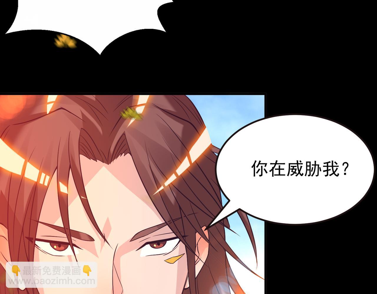第14话 孤男寡女6