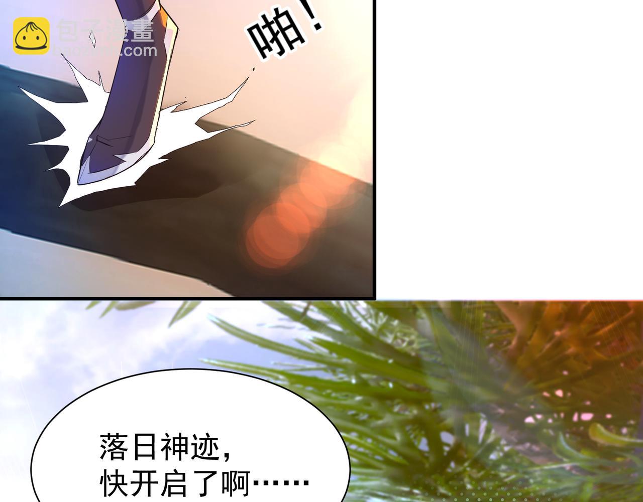 第14话 孤男寡女63