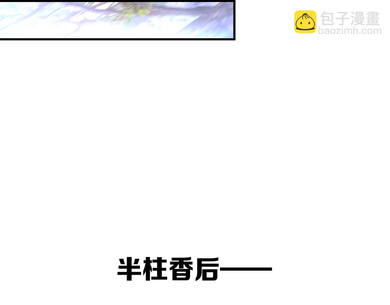 第14话 孤男寡女66