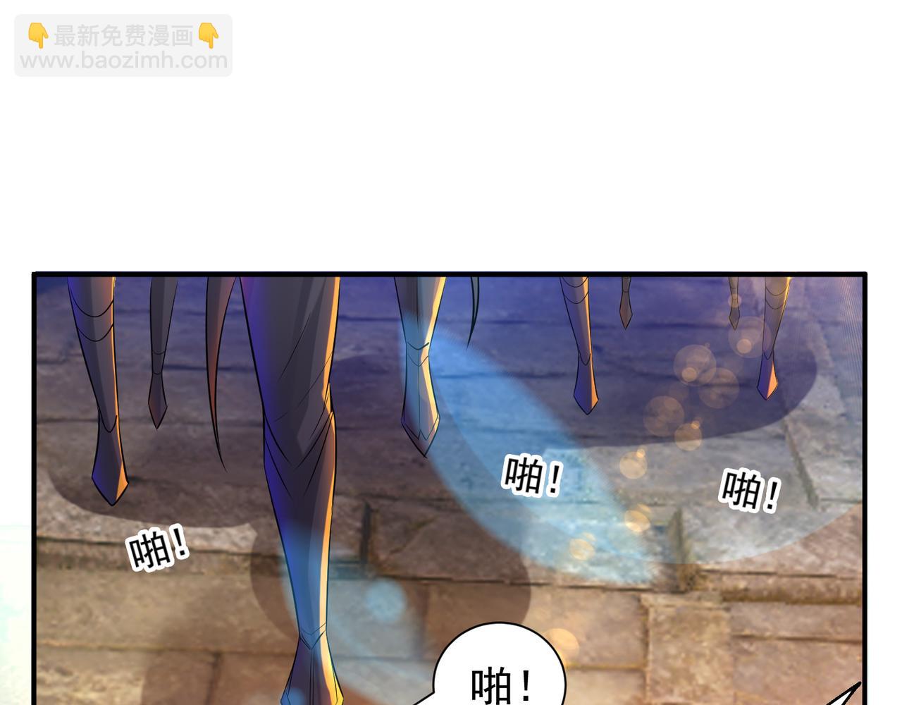 第14话 孤男寡女67