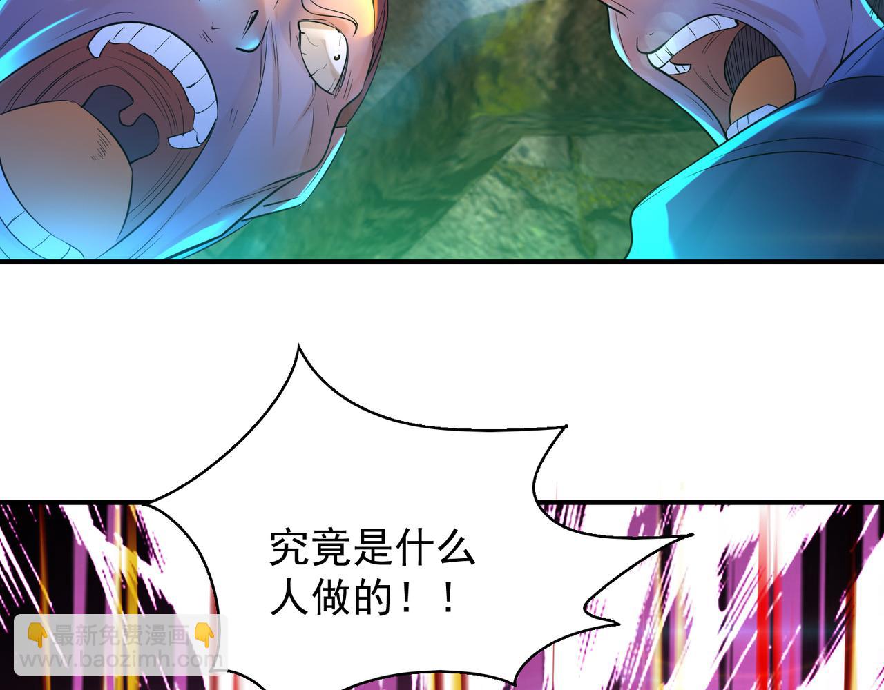 第14话 孤男寡女69