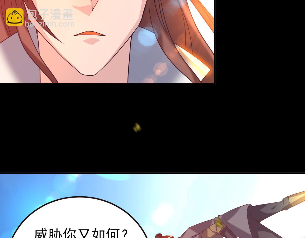 第14话 孤男寡女7