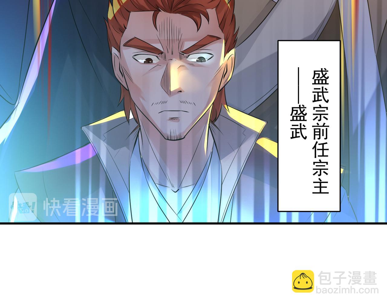 第14话 孤男寡女72