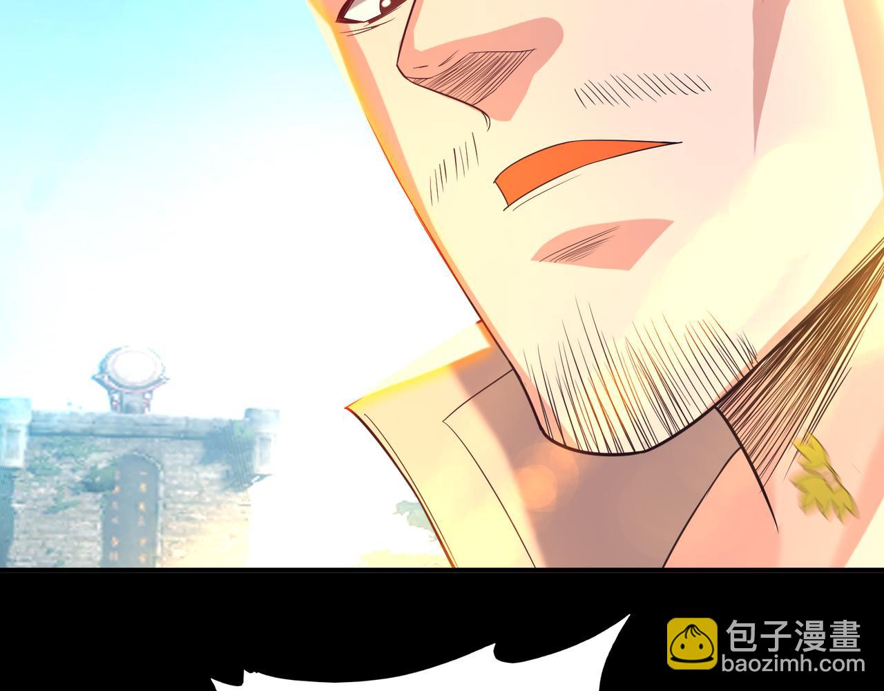 第14话 孤男寡女75