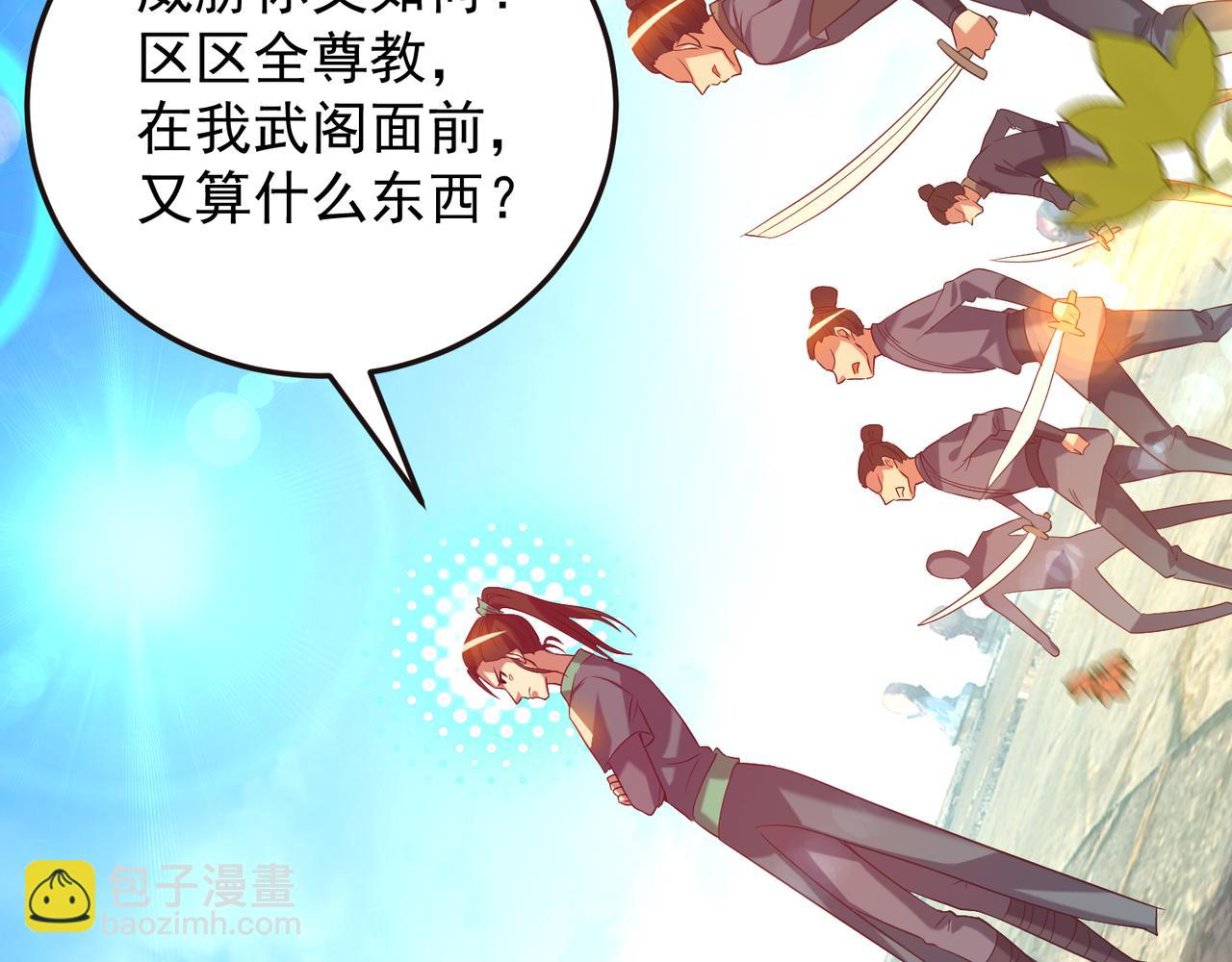 第14话 孤男寡女8