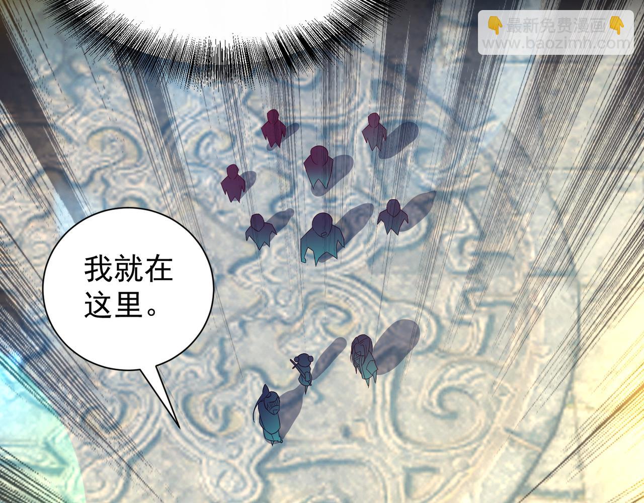 第14话 孤男寡女83