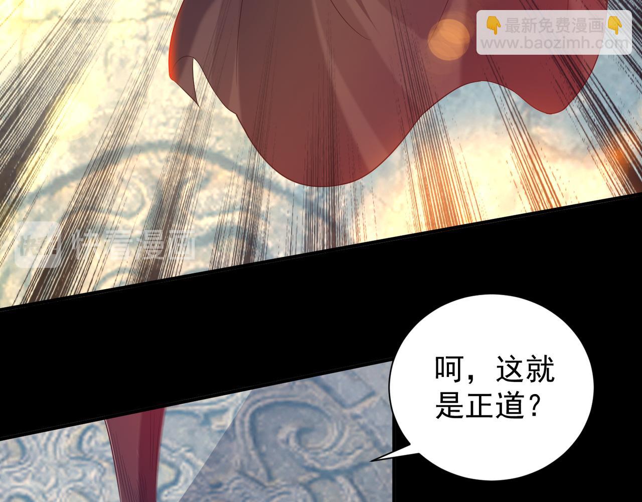 第14话 孤男寡女85