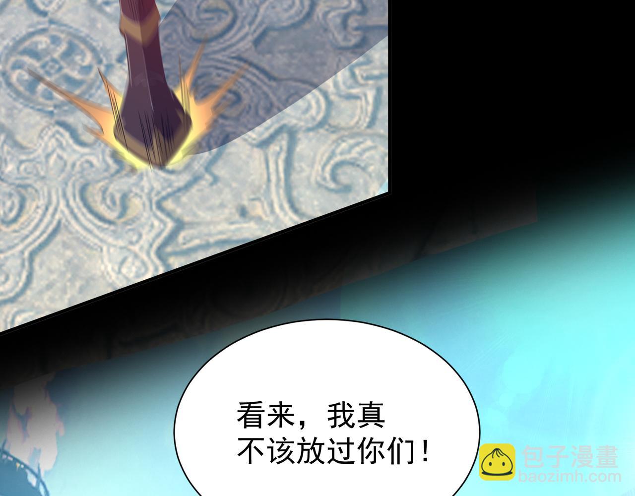 第14话 孤男寡女86
