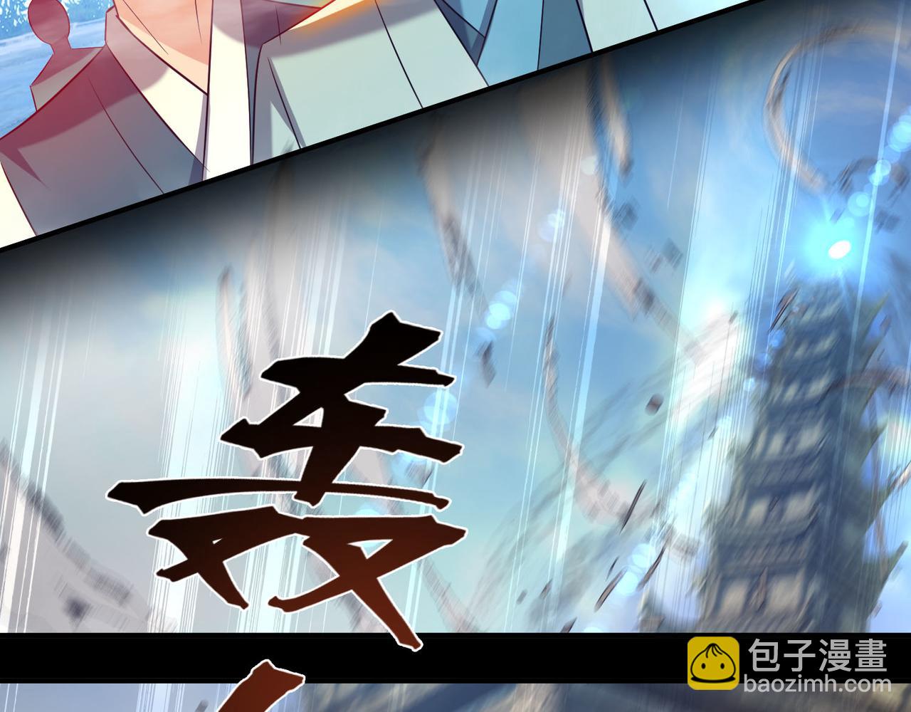 第14话 孤男寡女99