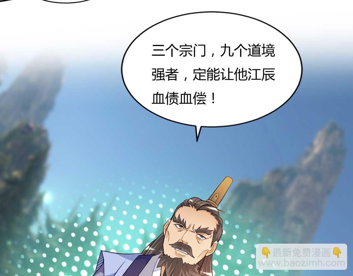 第15话 我要被霸占了吗105