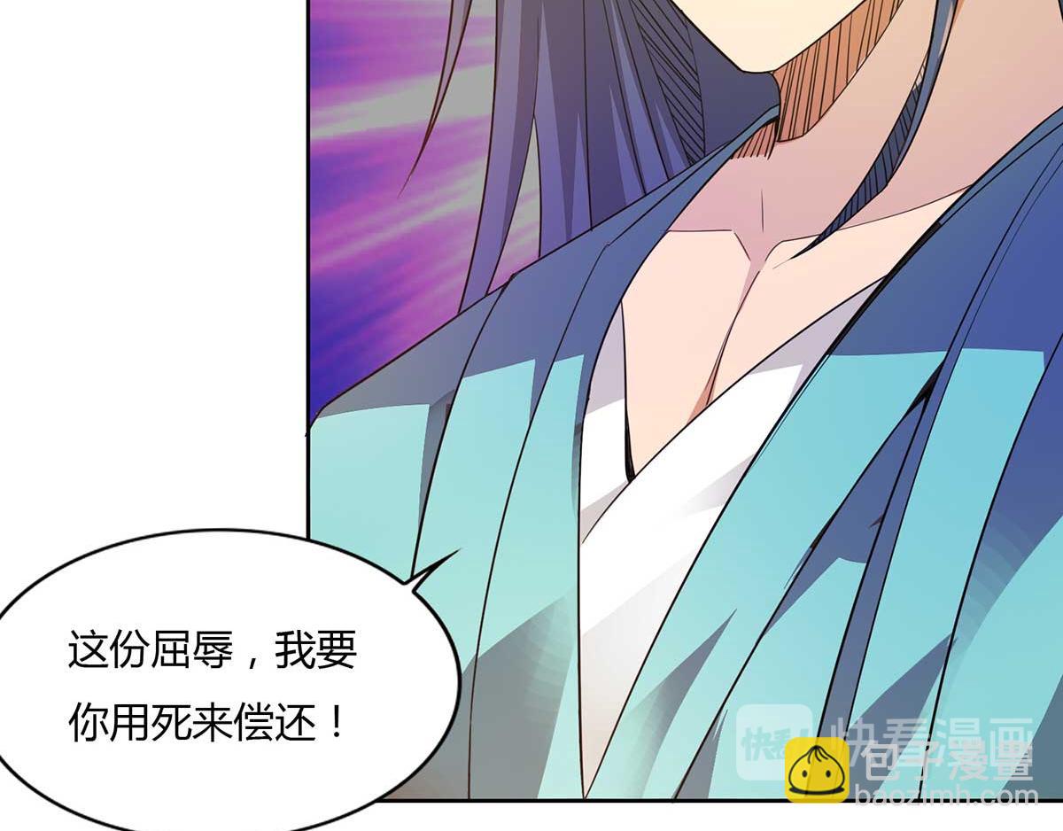 第15话 我要被霸占了吗109