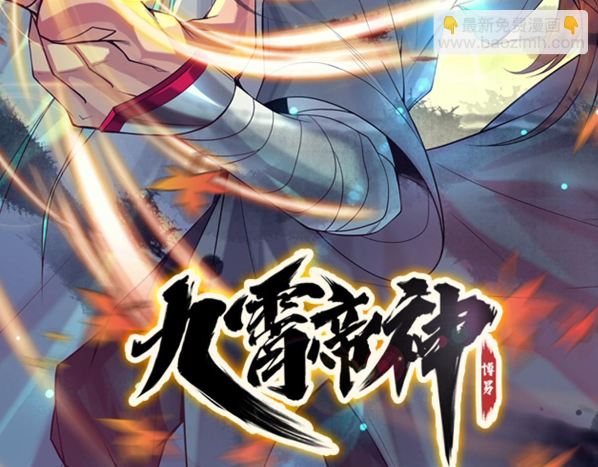 第15话 我要被霸占了吗118
