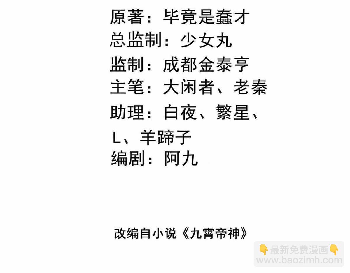 第15话 我要被霸占了吗2