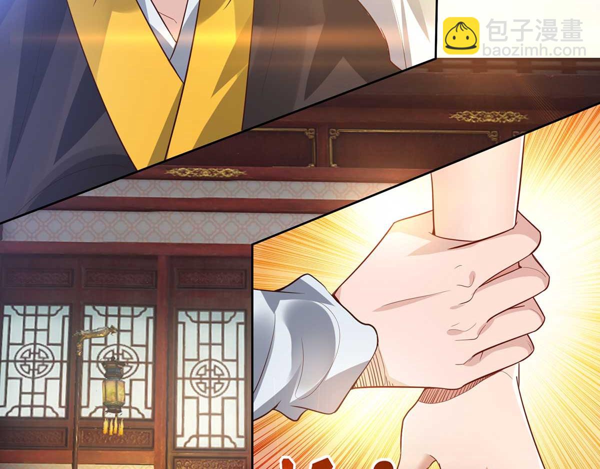 第15话 我要被霸占了吗28