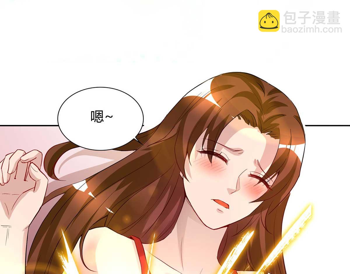 第15话 我要被霸占了吗35