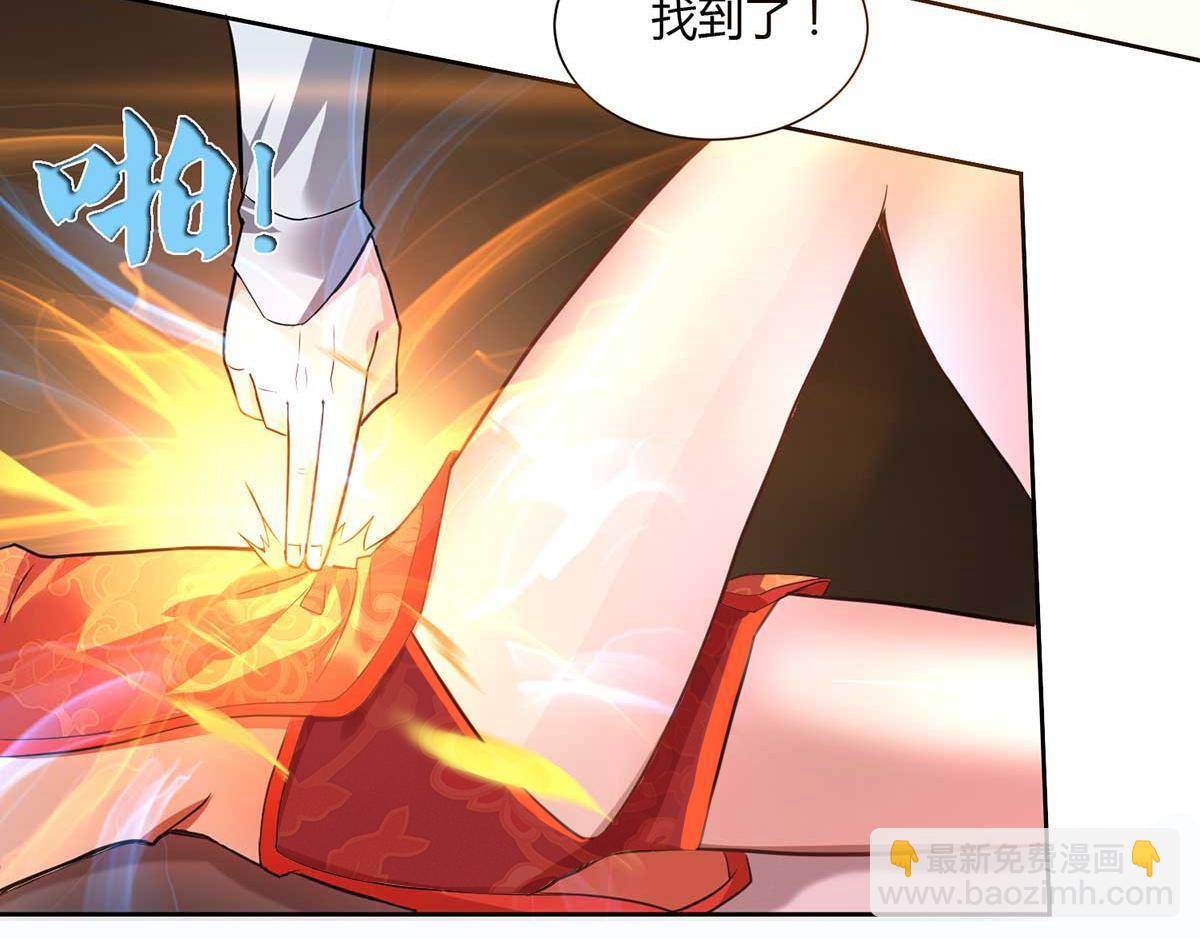 第15话 我要被霸占了吗39