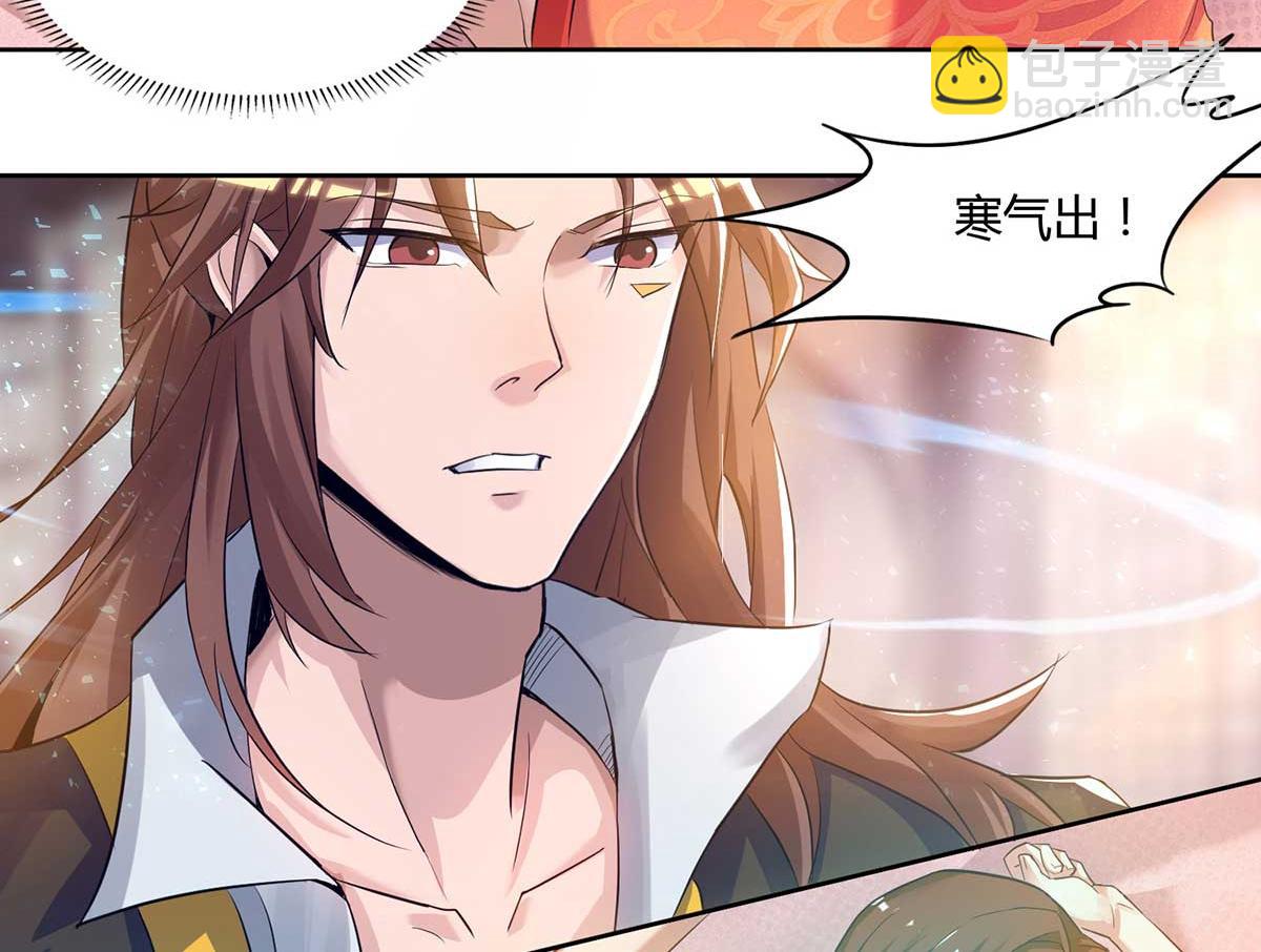 第15话 我要被霸占了吗42