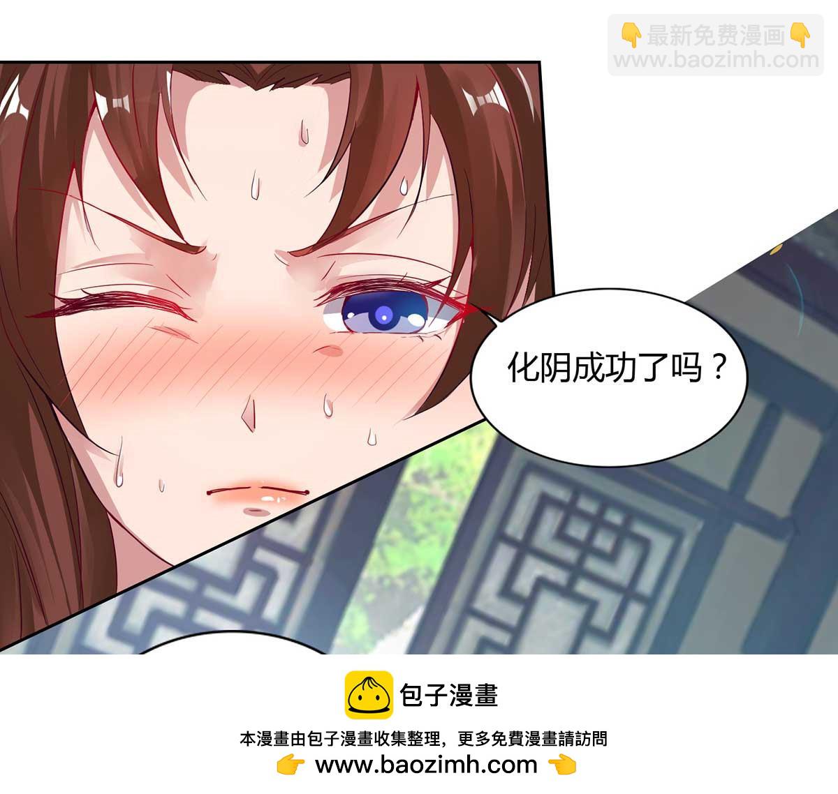第15话 我要被霸占了吗49