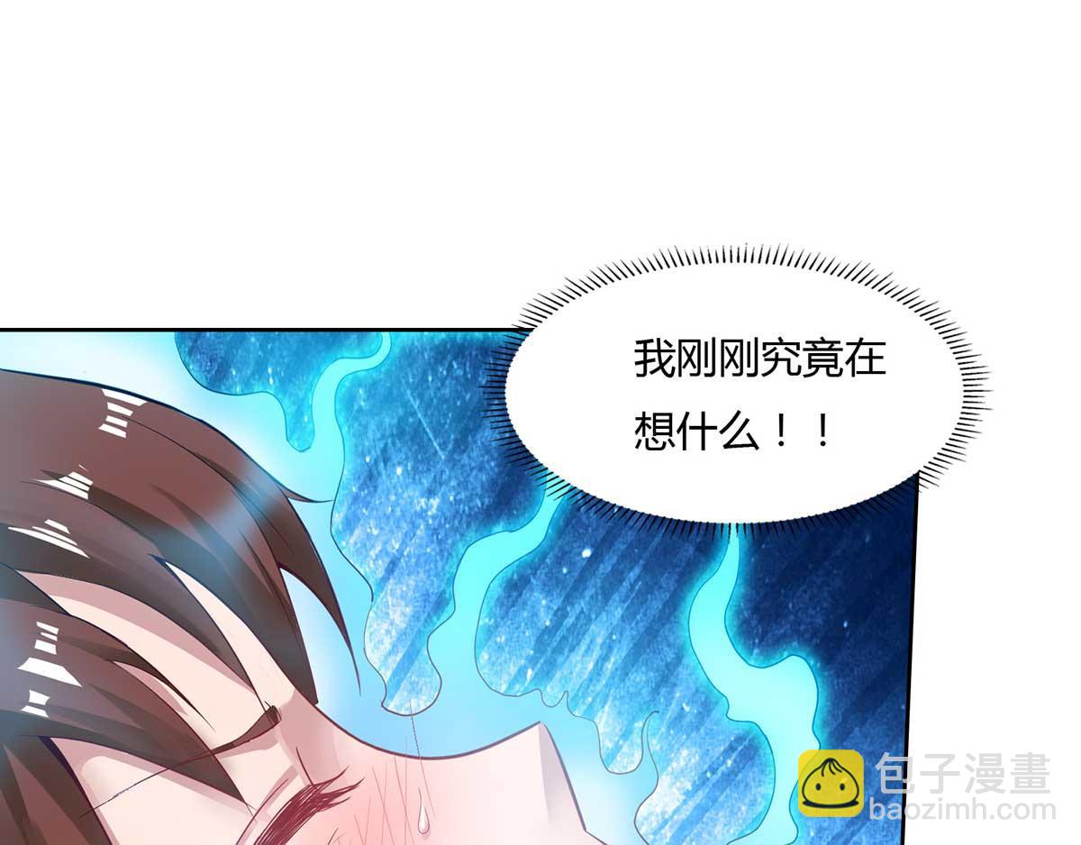 第15话 我要被霸占了吗50