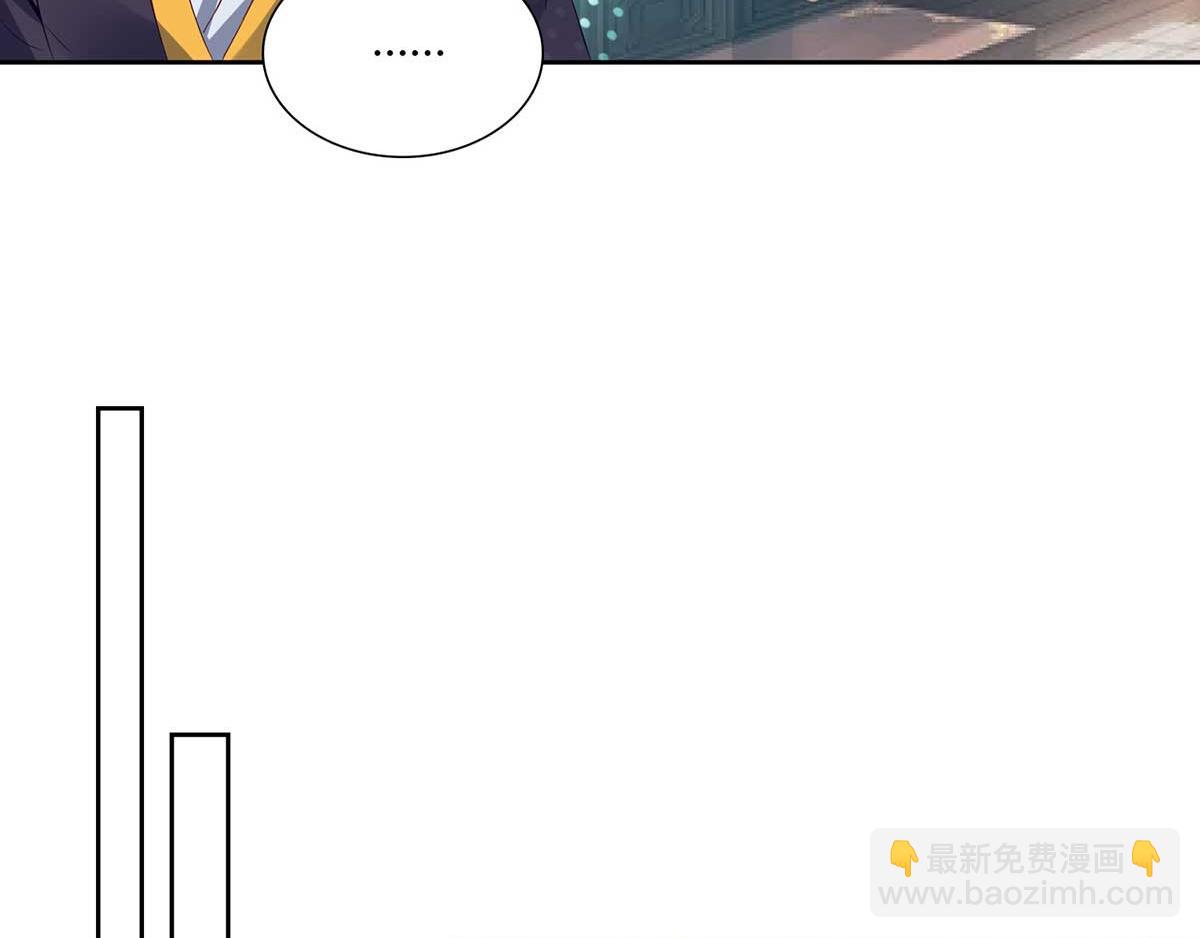 第15话 我要被霸占了吗57