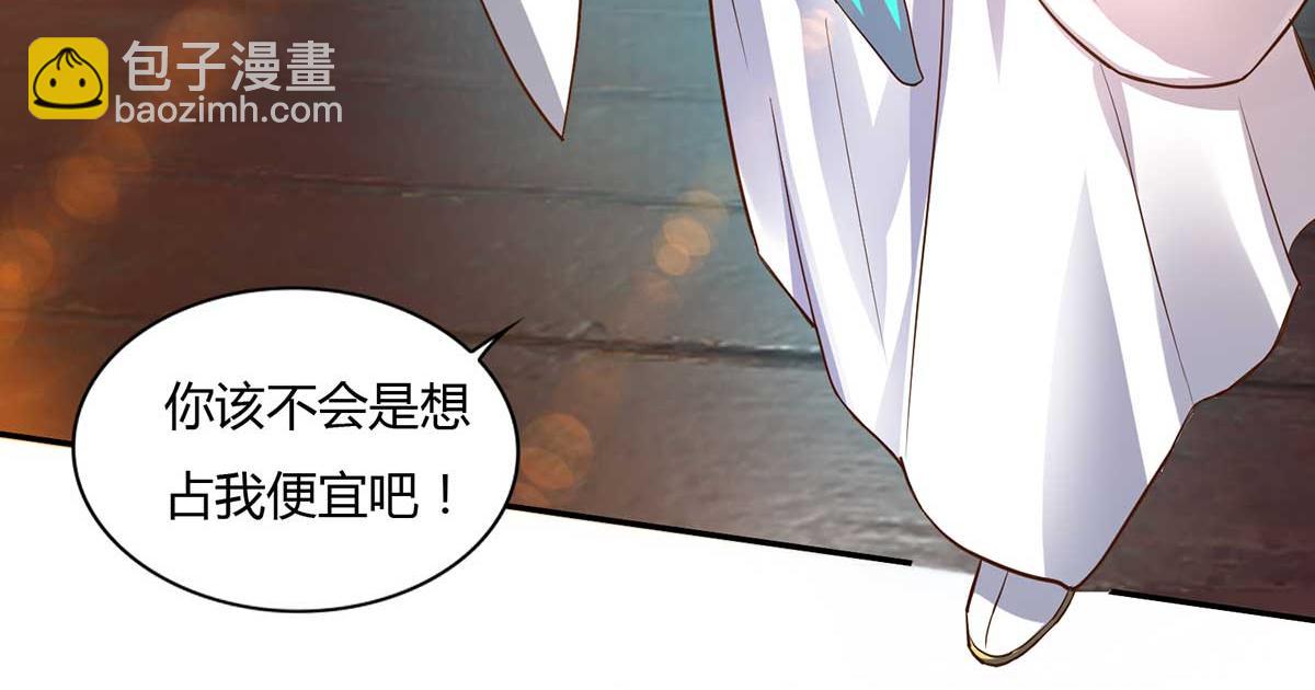 第15话 我要被霸占了吗6