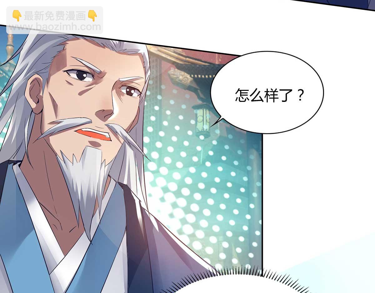 第15话 我要被霸占了吗60