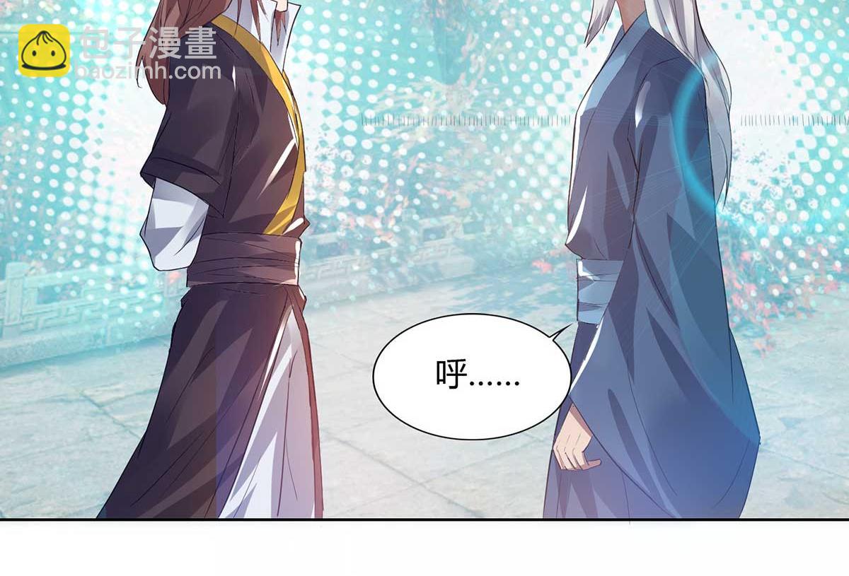 第15话 我要被霸占了吗62