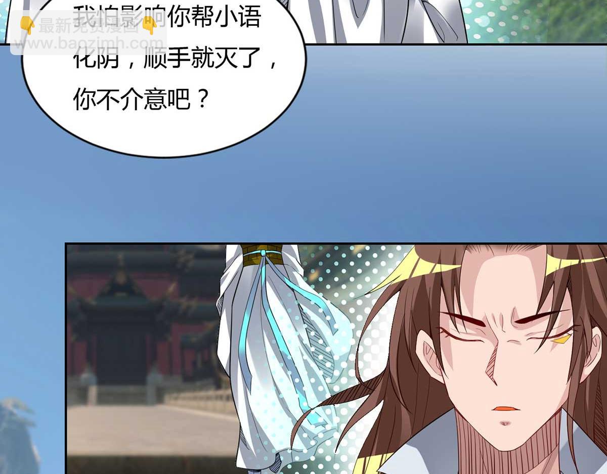 第15话 我要被霸占了吗64
