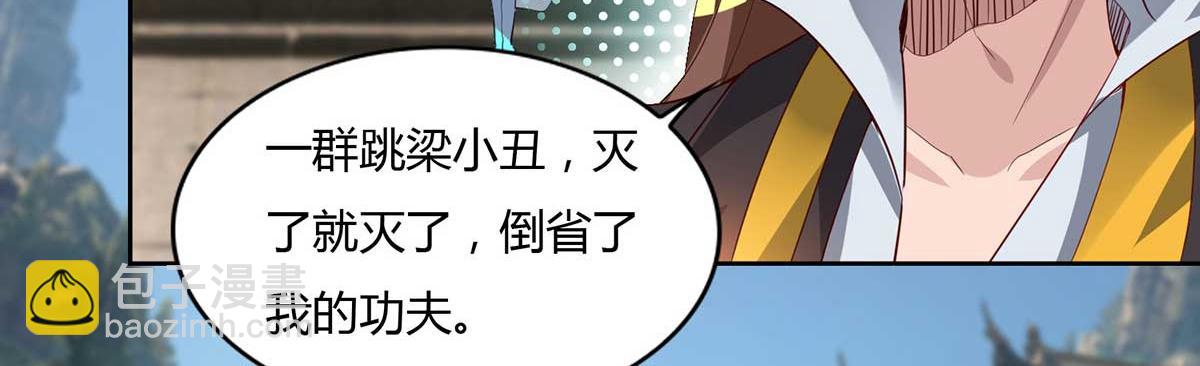 第15话 我要被霸占了吗65
